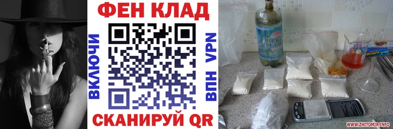 АМФЕТАМИН VHQ  Шатура 