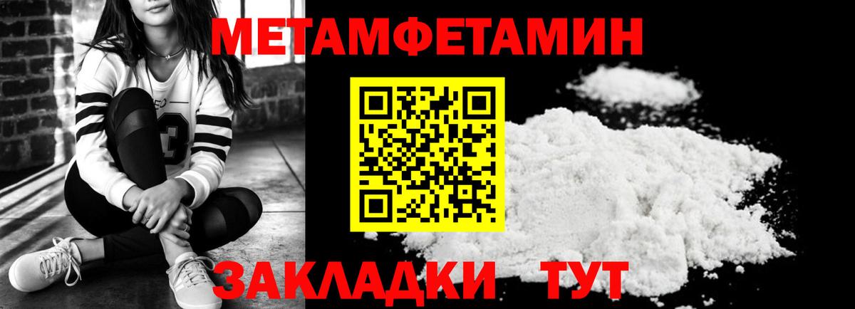 Amphetamine 97% Шатура