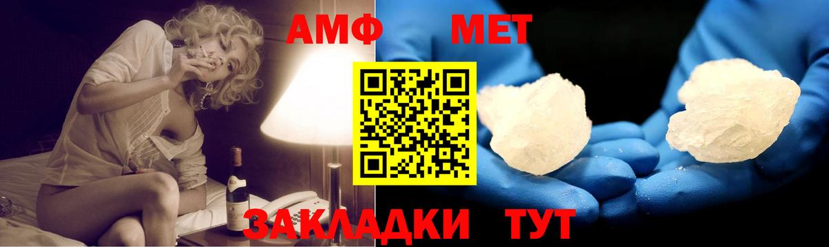 Шатура  Амфетамин  ОМГ ОМГ   Амфетамин 97%  Вход с VPN 