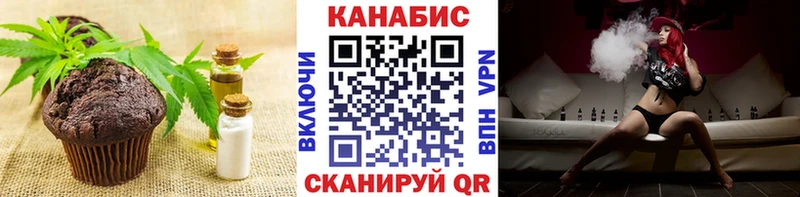 blacksprut   Шатура  Еда ТГК марихуана 