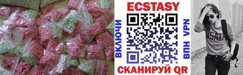 Ecstasy 99%  Шатура 