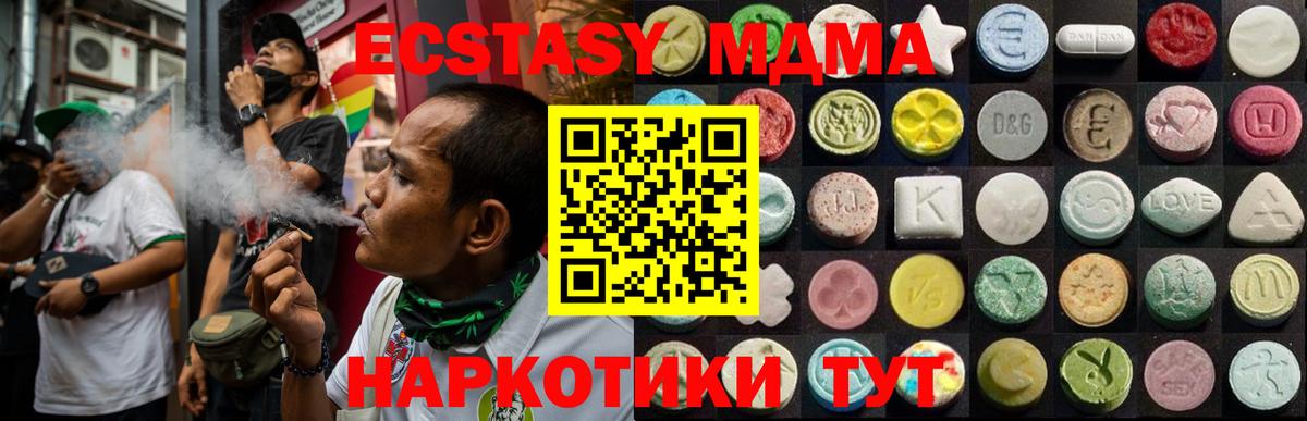 Экстази TESLA Шатура