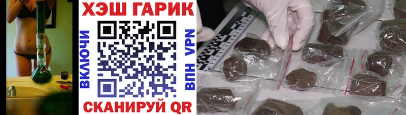 ГАШИШ хэш  Шатура 