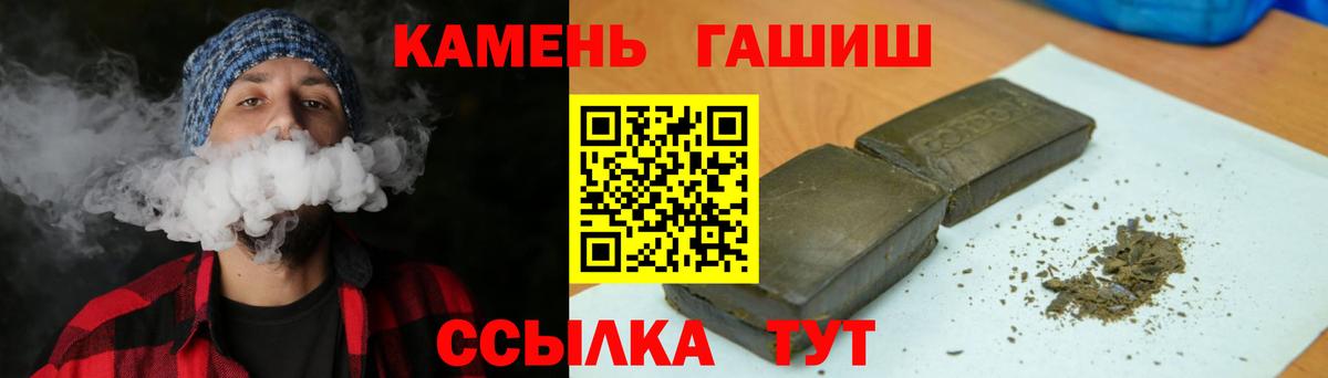 ГАШ убойный Шатура