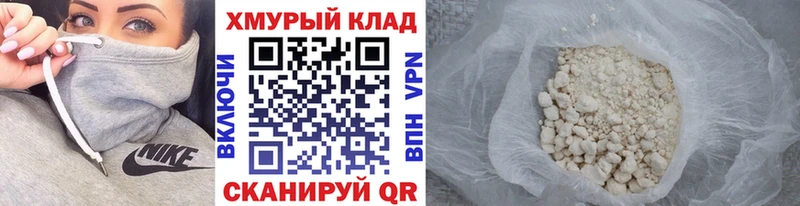 Героин Heroin  мега ТОР  Шатура 