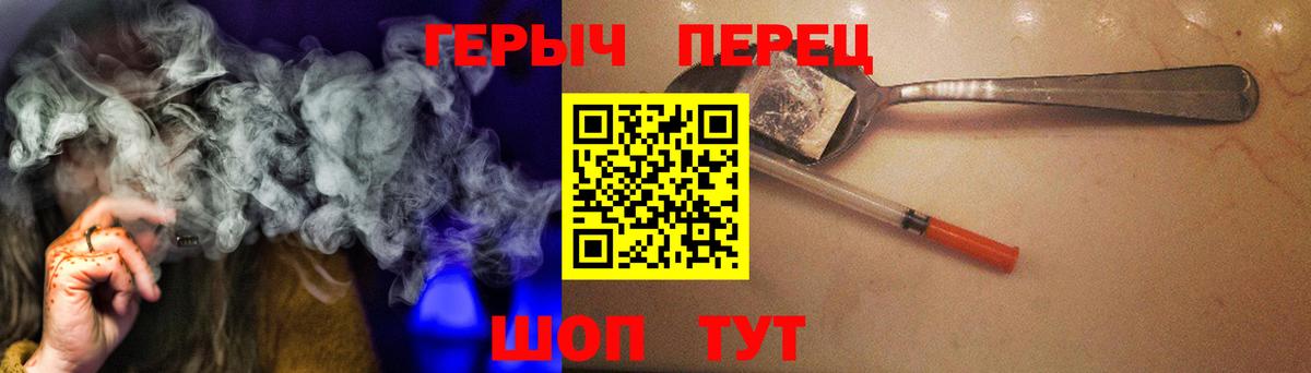 Героин афганец  Вход с VPN  ГЕРОИН  Шатура 