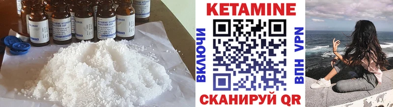 KRAKEN ссылка  Шатура  КЕТАМИН ketamine  купить  сайты 