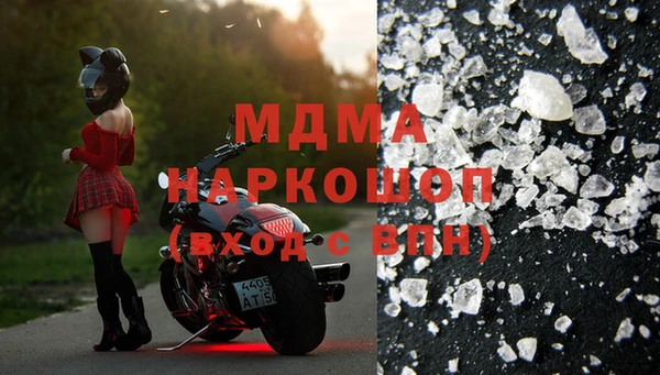 прущая мука Протвино