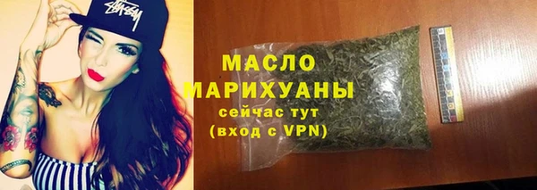 экстази Дегтярск