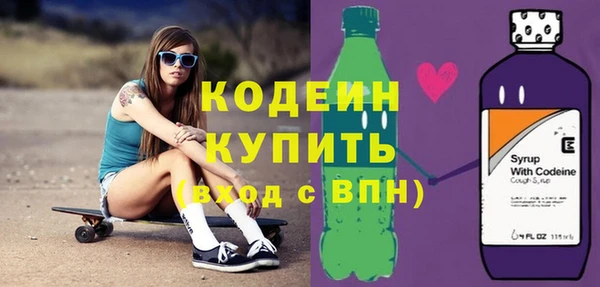 мяу мяу кристалл Дедовск