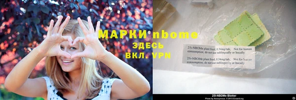 прущая мука Протвино