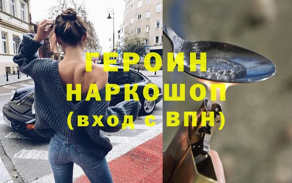 прущая мука Протвино