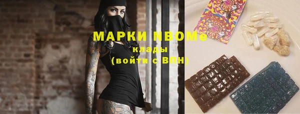прущая мука Протвино