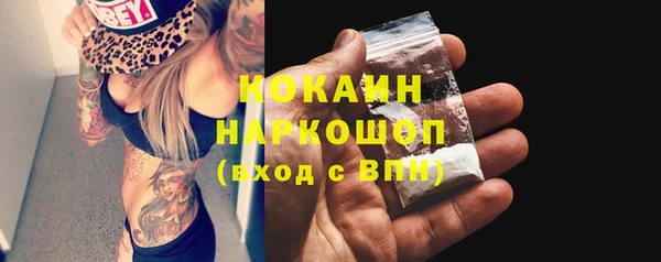 герыч Пролетарск