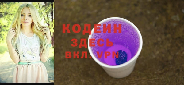 герыч Пролетарск