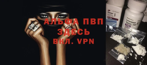 мяу мяу кристалл Дедовск