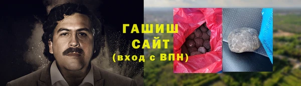 герыч Пролетарск