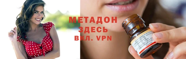 прущая мука Протвино