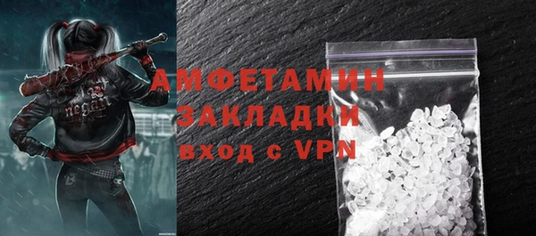 прущая мука Протвино