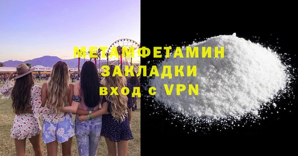 герыч Пролетарск
