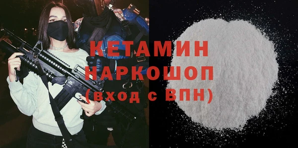 герыч Пролетарск