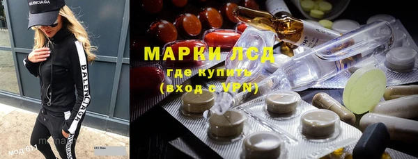 герыч Пролетарск