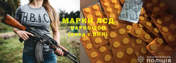 герыч Пролетарск
