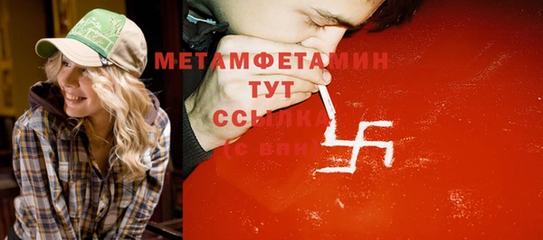 экстази Дегтярск