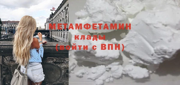 герыч Пролетарск
