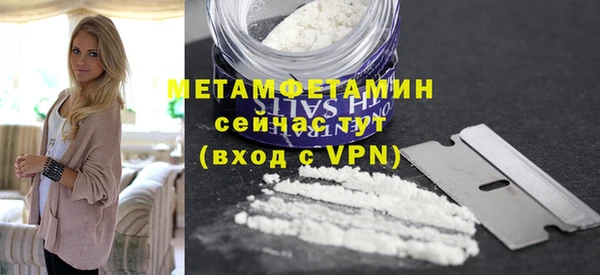 прущая мука Протвино