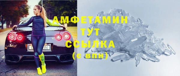 прущая мука Протвино