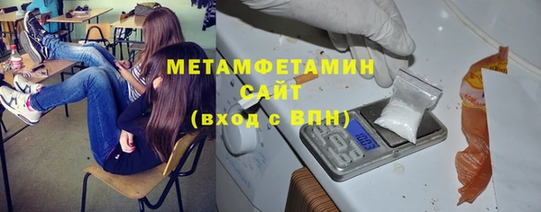 герыч Пролетарск