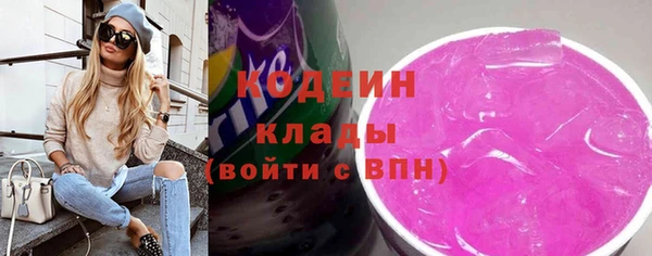 герыч Пролетарск