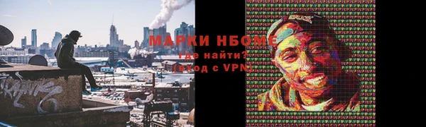 прущая мука Протвино