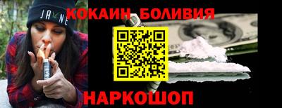 кокаин Пугачёв