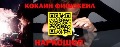 кокаин перу Пушкино