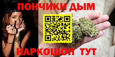 шишки Пыть-Ях