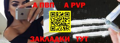 шишки Пыть-Ях
