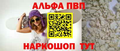 шишки Пыть-Ях