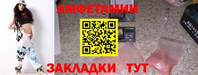 шишки Пыть-Ях