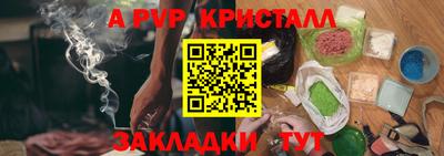 кокаин перу Пушкино