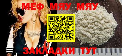 шишки Пыть-Ях