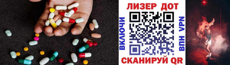 ЛСД экстази ecstasy где купить наркоту Шатура