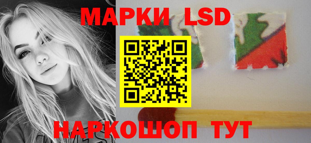 Шатура  Лсд 25 экстази ecstasy  Вход с VPN  LSD-25 экстази ecstasy 