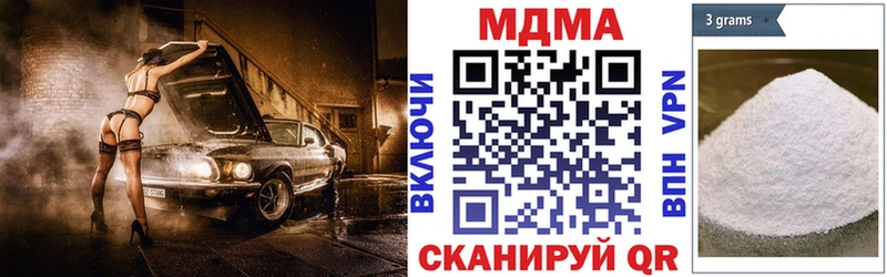 купить  цена  Шатура  МДМА crystal 