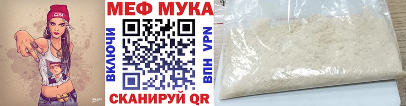 ссылка на мегу зеркало  наркота  Шатура  МЕФ 4 MMC 