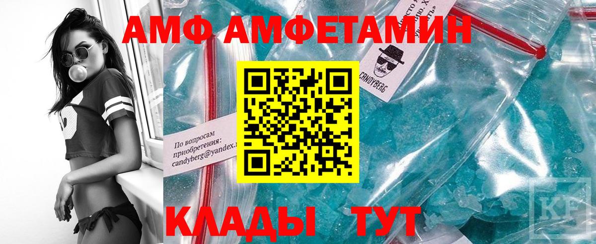 Первитин мет Шатура