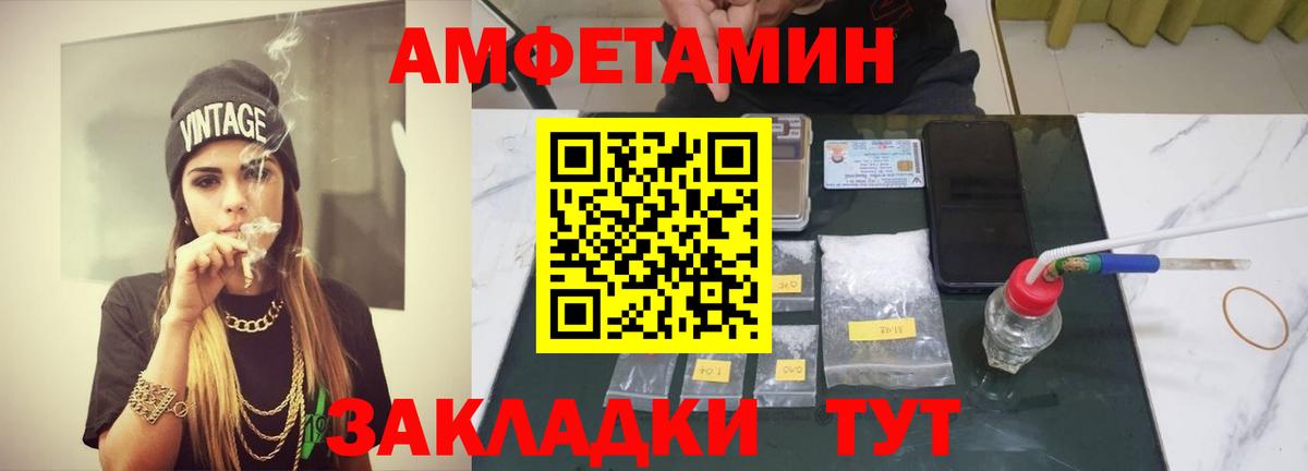 Первитин Methamphetamine  Вход с VPN  Шатура  Первитин Methamphetamine 