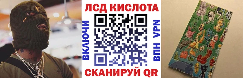 MEGA   Шатура  Марки N-bome 1,8мг 