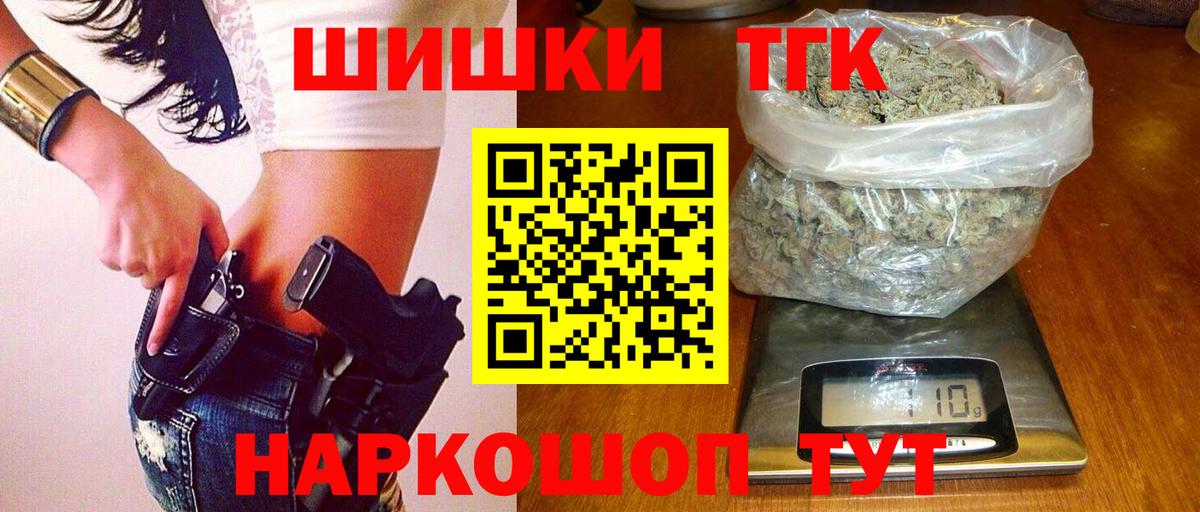 Канабис White Widow  МАРИХУАНА AK-47  Вход с VPN  Шатура 
